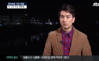 '비정상회담' 김관, 과거 '토토가' 언급 "90년생들에게는 대재앙일지도 모른다…"