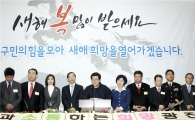경제 활동 선순환 등 다짐 광진구 신년인사회 