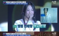 가수 양파, 연예계 '수재'부터 이승기 작사가까지…공백기 길었던 이유는?