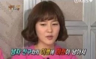 '힐링캠프' 이진, 성유리 전 남친에 열받아 식용유로… 
