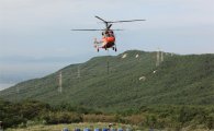 산림헬기 올해 공익사업 목적 2054t 화물운반 지원 