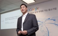 구글, "'유통 탈국경화' 한국 중소기업에 기회"…온라인 광고 도구 소개