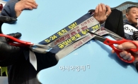 [포토]짤라 버리는 5.24 조치