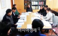 장흥군 유치면 ‘2015년도 신규시책보고회’ 개최 
