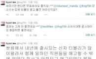 이효리 '티볼리 공약' 재조명…쌍용 SUV 티볼리 출시에 영향 미칠까