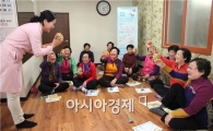 [포토]광주 동구,겨울철 경로당 어르신을 위한 영양교육 실시