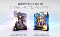넷마블게임즈 온라인 게임 2종 공개…‘엘로아’, ‘파이러츠’