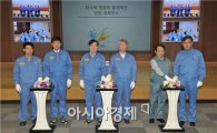 포스코 광양제철소, 안전활동 실천다짐 페스티벌 개최  