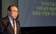 충무아트홀, 50억 대작 뮤지컬 '벤허' 제작