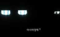 [포토]프로배구 경기 중 깨져버린 계양체육관 조명