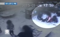 인천 어린이집, "과거에도 폭행 수차례…안 맞은 아이 없다" 증언