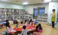 그림책 속에 빠진 관악구 아이들