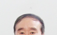 이종덕 충무아트홀 사장 재연임