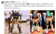 주니엘, '건담 마니아' 인증 "또 사러 가야지. 건다아암"