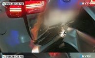 안정환, 한국-쿠웨이트전 중계 후 교통사고…사고 현장 보니 '끔찍'