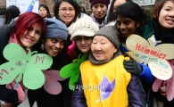 [포토]'저희도 함께합니다' 