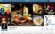 오비맥주, '더 프리미어 OB' 인스타그램 공개