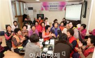 [포토]광주 남구, 찾아가는 행복비타민 건강교실 운영