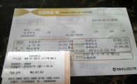 30대女, 로또 당첨금 전액기부 '훈훈'…당첨 비결은?