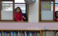 [포토]'여기가 내 교실...'