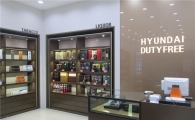 현대아산, 현대면세점 개성 2호점 개장