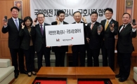 [포토]KT-대한적십자사, 민간주도 국민안전체계 구축 협력