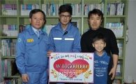 광양제철소 외주파트너사 ㈜동후, 사랑나눔·따뜻한 동행 실천" 