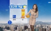 포근한 날씨, 낮 기온 더 올라… 내일 전국에 비 소식