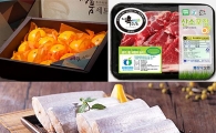G마켓 “천혜향 1만9900원, 은갈치 3만9000원”