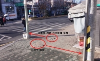 용산구 갈월동 신호등· 전신주 옮기니 통해 편해져 