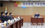 고흥군, 유자골 고흥한우 브랜드 명품화 사업에 총력