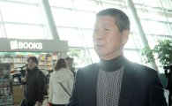 [포토]전지훈련지 일본으로 향하는 김성근 감독