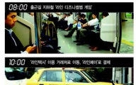 '라인 24시'…택시잡기·금융·쇼핑·배달까지