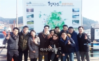 전남도 수습 사무관,‘가고 싶은 섬’논의
