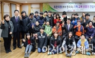 장흥군 조은의원, 중·고 신입생 교복상품권 지원 