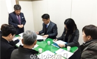 장흥군, 2015년 표준지 공시지가 현실화 추진 간담회 개최