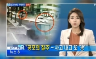 잘 나가던 '몽드드', 유정환 전 대표 기행으로 '휘청'
