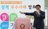 유종필 관악구청장 "'지식도시락' 배달합니다"
