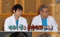 '해피투게더' 윤상훈 "박근형의 아들로 보일까 부담됐다"