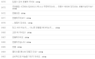 '물티슈 1위 업체' 몽드드, 유정환 전 대표 사건으로 위기…소비자들 항의 빗발쳐