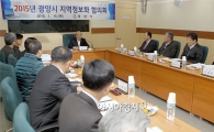 광양시 정보화, 시민 행복에 초점