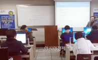 호남대 정보통신우수학과사업단, ‘모바일 제어 앱 개발 교육’