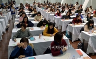 [포토]'제4회 이화인 독서대회'