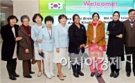 방글라데시 간호지도자, 전남대병원 견학