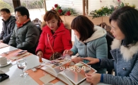 광양제철소, 다문화가정 부부에게 웨딩앨범 전달 