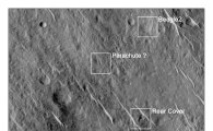 화성에서 발견된 영국 착륙선 '비글2'
