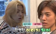 '나 혼자 산다' 강남, 머리 자르고 "착해 보이고 신비스럽다" 셀프 칭찬 