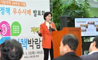 김수영 양천구청장 '아이와 엄마가 행복한 교육양천’ 사례 발표
