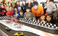 광주신세계 'RC카 레이싱 대회' 이벤트 인기