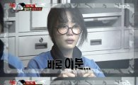 강예원, 충격적인 민낯 공개에 "괜찮다" 혼자 쿨한 반응
